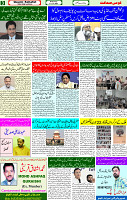 21 June 2023 Page 3 