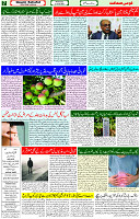 21 June 2023 Page 7 