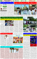 04 July 2023 Page 2