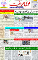 10 July 2023 Page 3