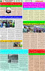 24  July 2023 Page-2 