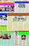 25 July -2023 Page-2 