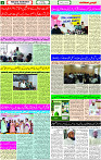 27 July -2023 Page-2 