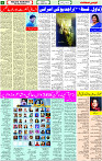 01 August- 2023 Page-5 