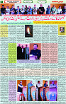 03 August -2023 Page-5 