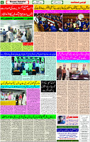 06 August- 2023 page-6