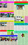 11 August -2023 Page-2 