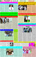 13 August -2023 Page-2 