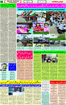 15 August -2023 Page-2 
