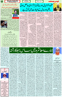 19 Aug 2023 Page 5 