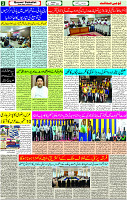 20 August -2023 Page-2 
