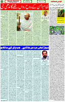 02 Oct 2023 Page 4 