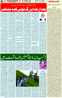 04 Oct 2023 Page 4 