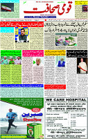 05 Oct- 2023  Page-1