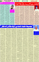 05 Oct-2022 PAGE- 5 