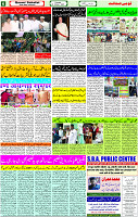 05 Oct- 2023 Page- 6