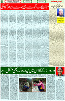 07 Oct 2023 Page 4 