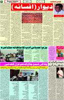 07 Oct-2022 PAGE- 5 