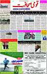 09 Oct- 2023  Page-1 
