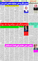 09 Oct- 2023 Page- 4 