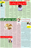 10 Oct 2023 Page 5 