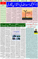 12 Oct 2023 Page 5 