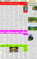 15 Oct- 2023 Page- 4 