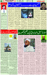 15 Oct 2023 Page 5 