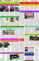 04 Feb-2024 page- 06 