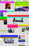 09 Feb-2024 page- 06 
