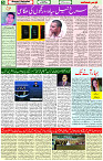 07 March- 2024 Page- 05 