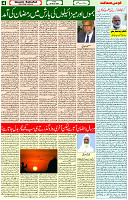 08 March- 2024 Page- 04 