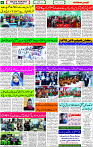 08 March- 2024 Page- 06 
