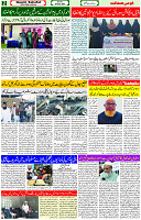 10 March- 2024 Page- 02 