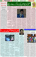 10 March- 2024 Page- 05 