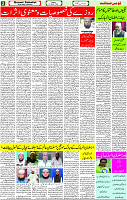 12 March -2024 page- 02 