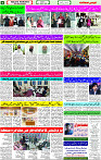 12 March- 2024 Page- 04 