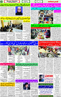 13 March- 2024 Page- 04 