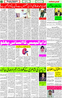 14 March -2024 page- 02 