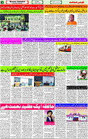 14 March -2024 page- 03 