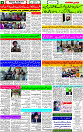 16 March- 2024 Page- 04 