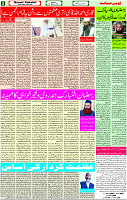 18 March -2024 page- 02 