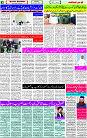 20 March -2024 page- 03 