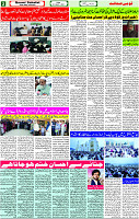 22 March -2024 page- 02 
