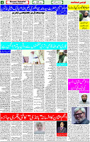 22 March -2024 page- 04 