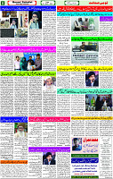 22 March- 2024 Page- 05 