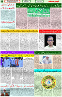 24 March -2024 page- 02 