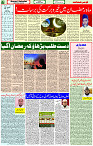24 March -2024 page- 11 