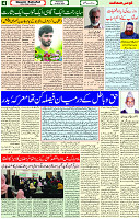 27 March -2024 page- 04 