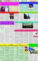 27 March -2024 page- 07 